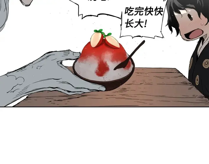 第45话 波雪王的答案 第164页