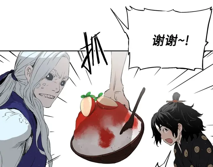 第45话 波雪王的答案 第165页