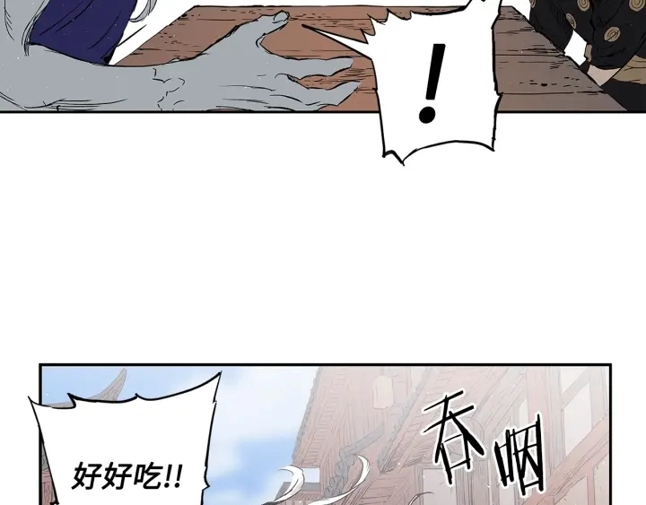 第45话 波雪王的答案 第166页
