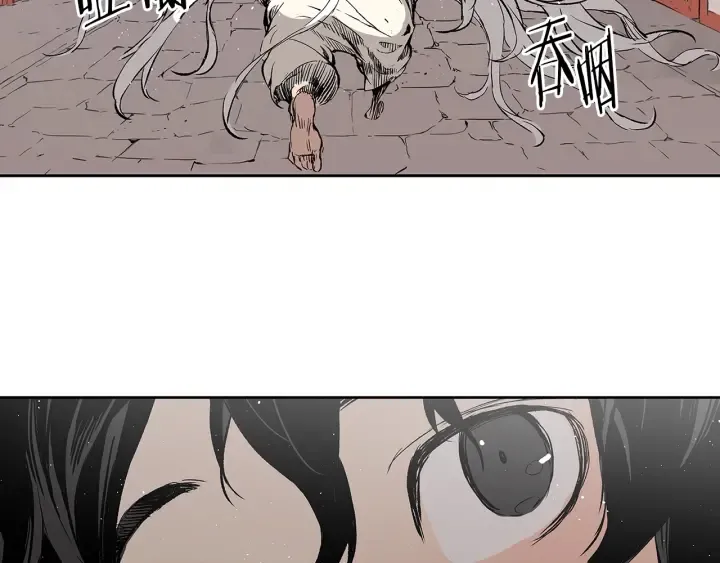 第45话 波雪王的答案 第175页