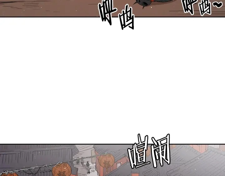 第45话 波雪王的答案 第180页