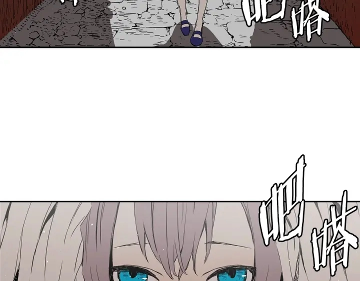 第45话 波雪王的答案 第187页