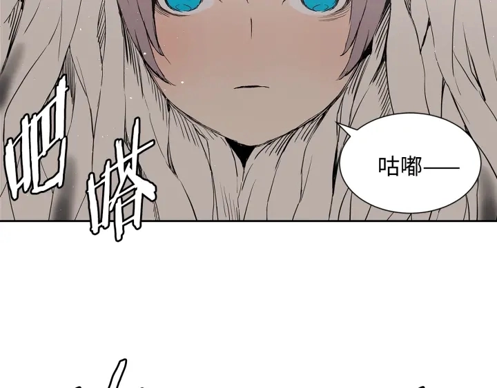 第45话 波雪王的答案 第188页