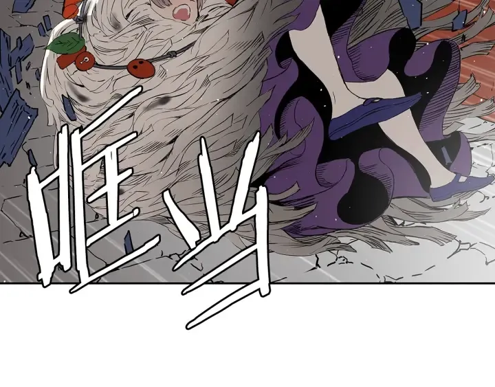 第45话 波雪王的答案 第191页