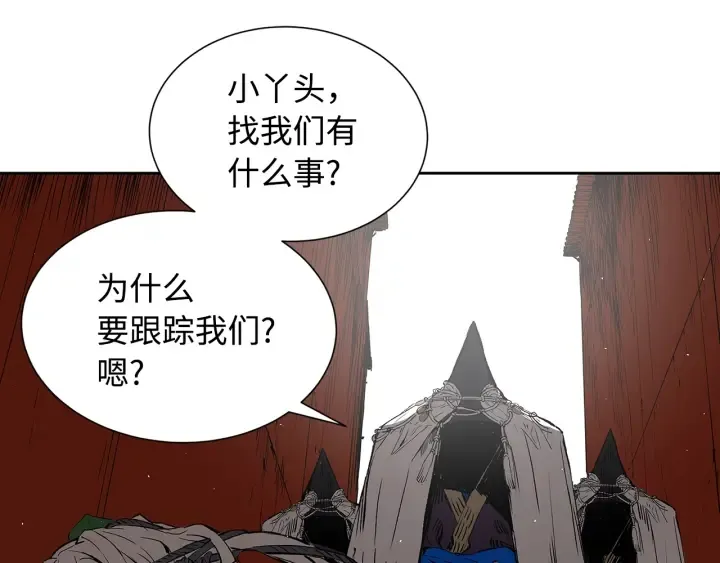 第45话 波雪王的答案 第193页