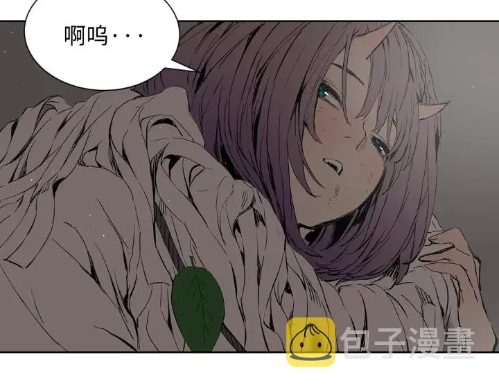 第45话 波雪王的答案 第195页