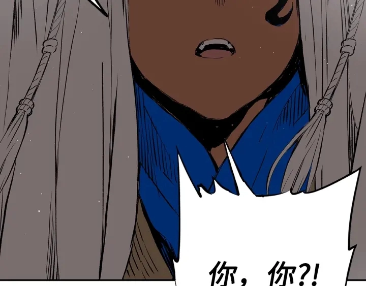 第45话 波雪王的答案 第197页
