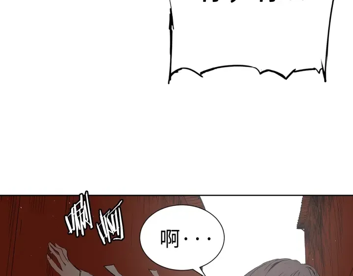 第45话 波雪王的答案 第198页