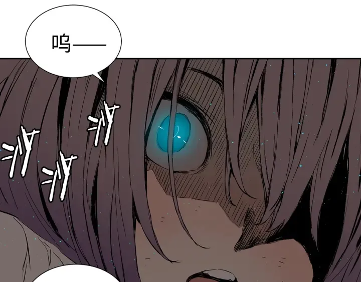 第45话 波雪王的答案 第201页