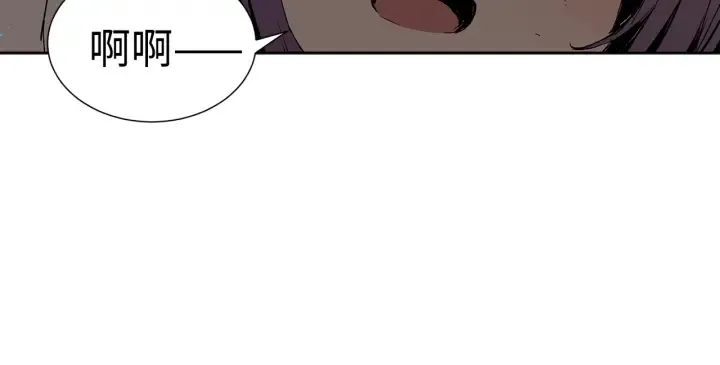 第45话 波雪王的答案 第202页