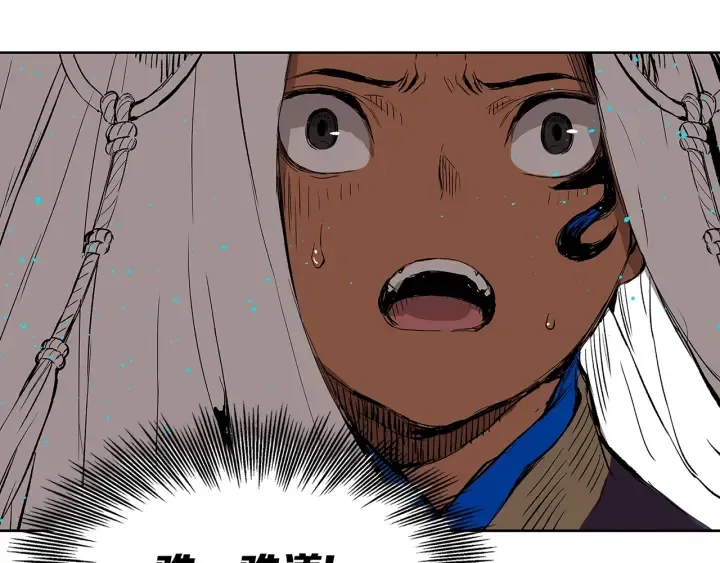 第45话 波雪王的答案 第203页