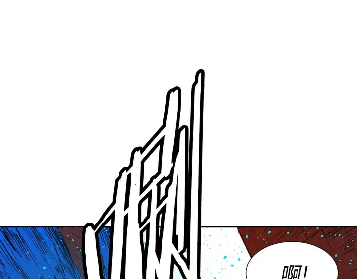 第45话 波雪王的答案 第207页