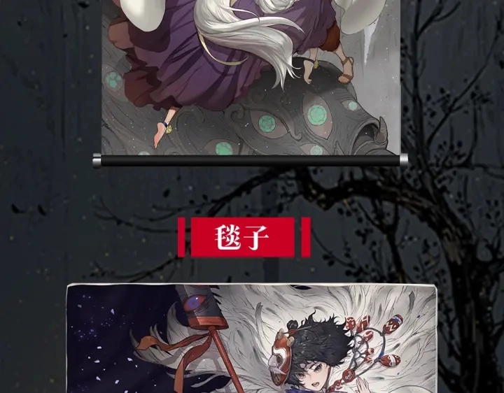 第45话 波雪王的答案 第218页