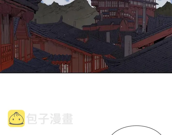 第48话 守护者&怪物 第2页