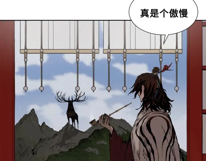 第48话 守护者&怪物 第3页