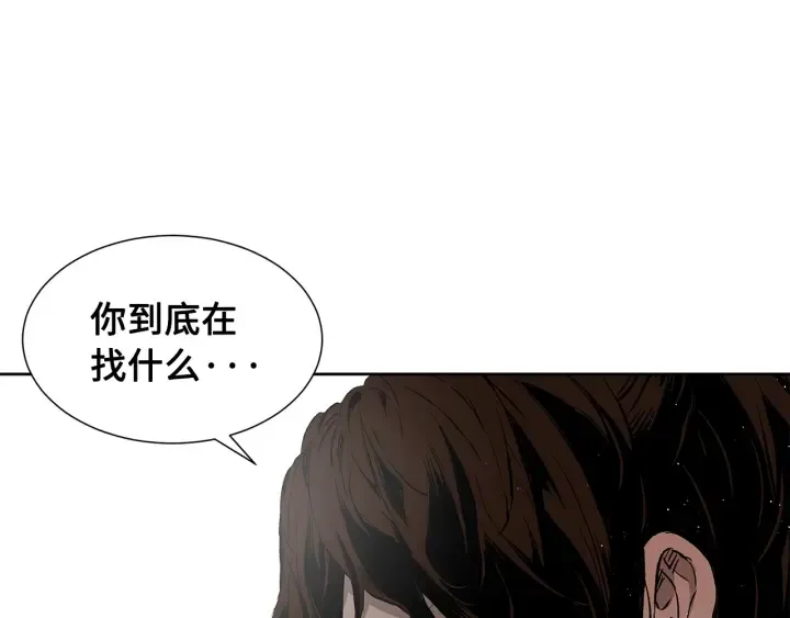 第48话 守护者&怪物 第5页
