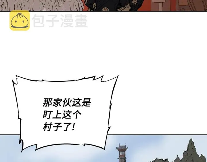 第48话 守护者&怪物 第24页