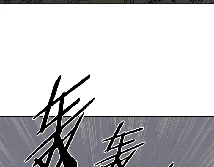 第48话 守护者&怪物 第35页