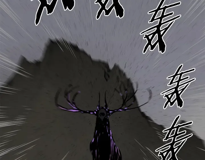 第48话 守护者&怪物 第36页