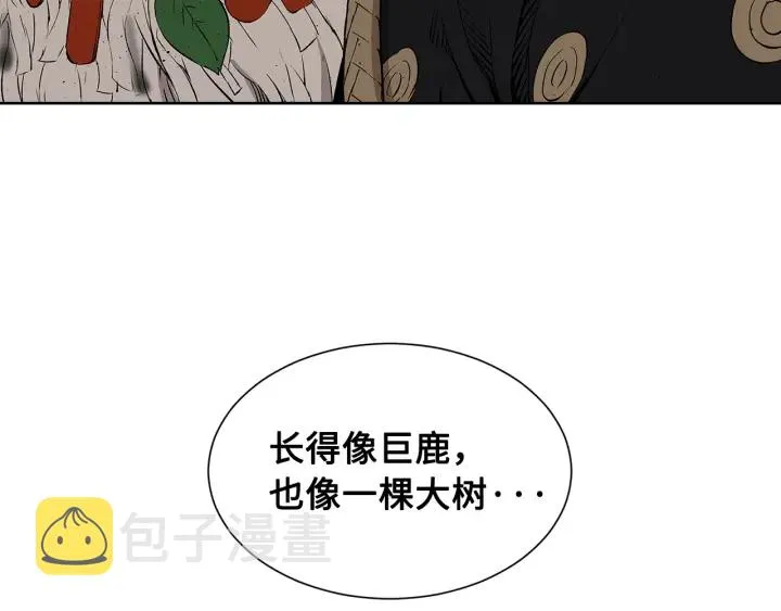 第48话 守护者&怪物 第42页