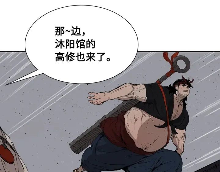 第48话 守护者&怪物 第53页