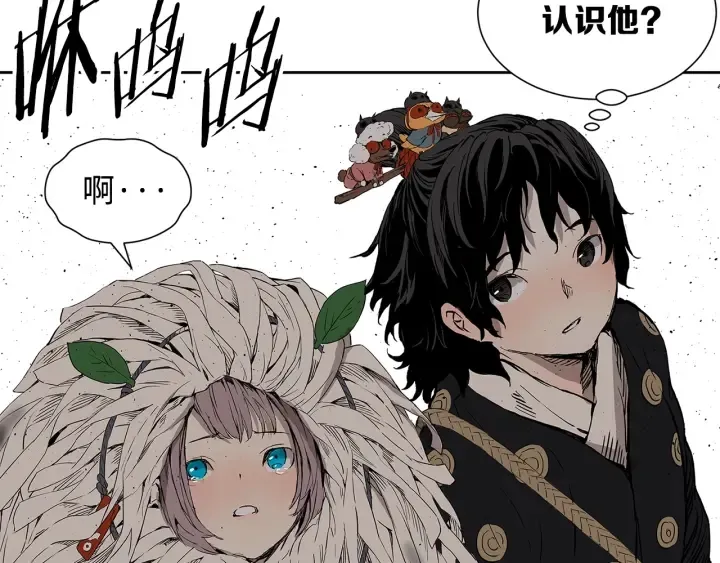 第48话 守护者&怪物 第68页