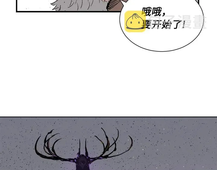 第48话 守护者&怪物 第81页