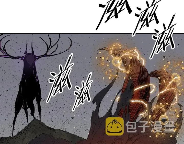 第48话 守护者&怪物 第86页