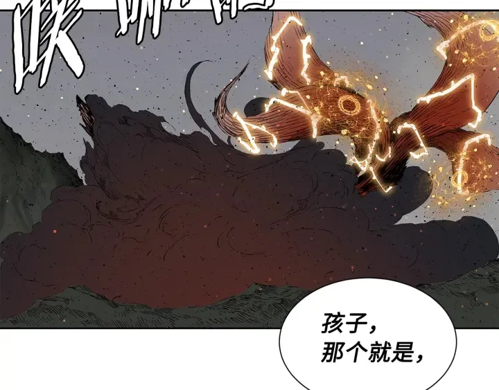 第48话 守护者&怪物 第91页