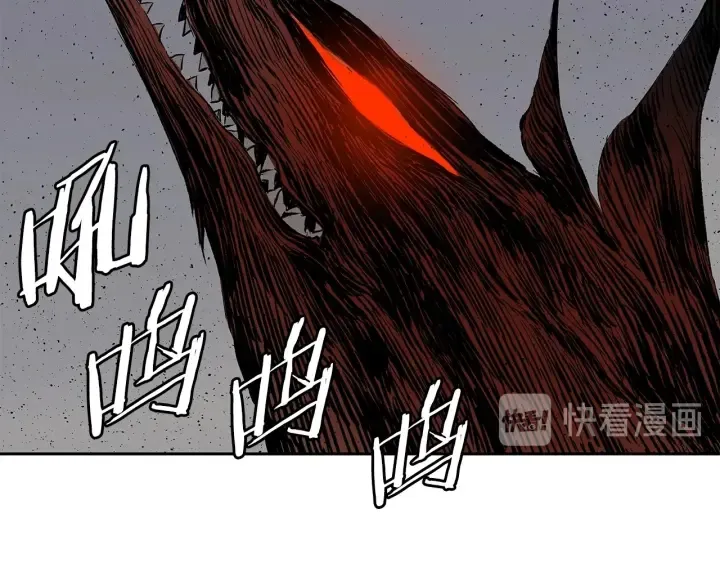 第48话 守护者&怪物 第116页