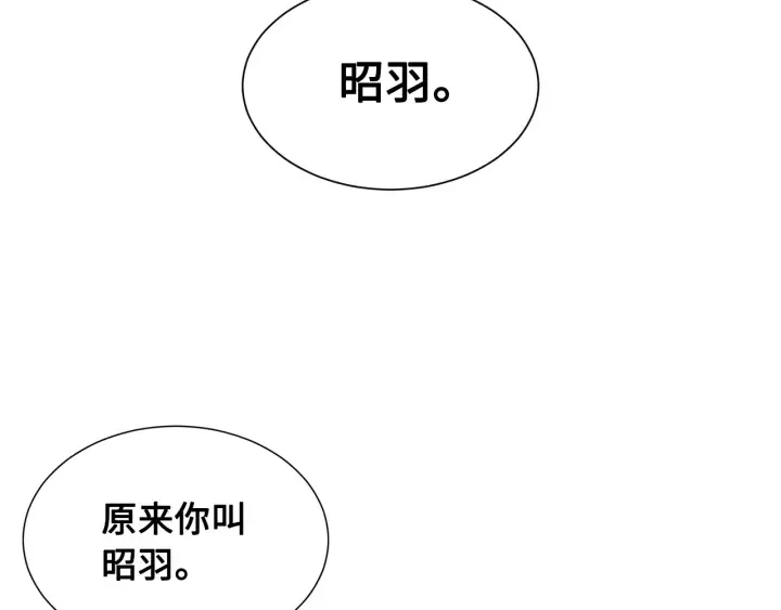 第48话 守护者&怪物 第130页