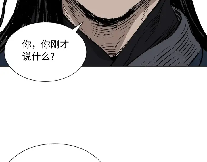 第48话 守护者&怪物 第136页