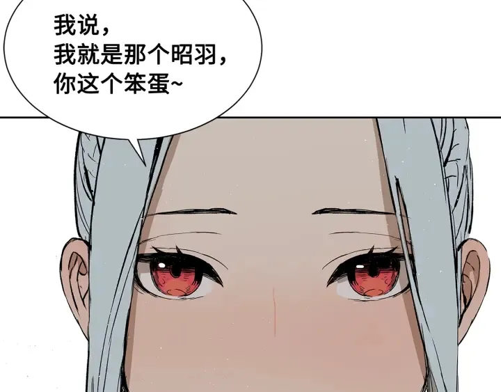 第48话 守护者&怪物 第137页