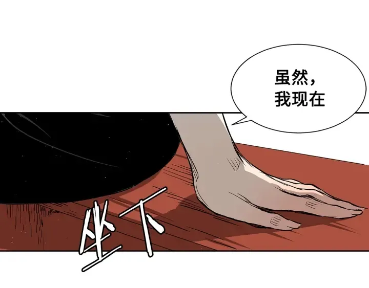 第48话 守护者&怪物 第146页