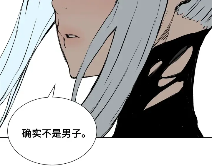 第48话 守护者&怪物 第148页
