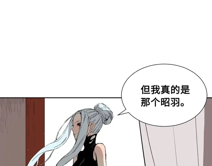 第48话 守护者&怪物 第149页