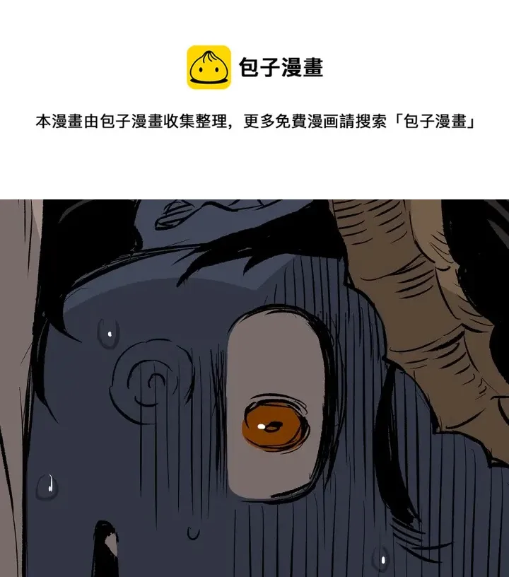 第48话 守护者&怪物 第154页