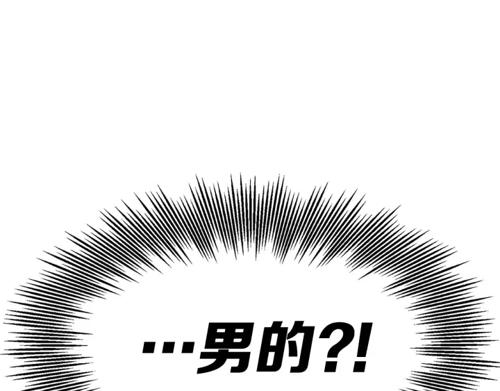 第48话 守护者&怪物 第157页