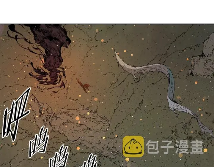 第50话 发力 第18页