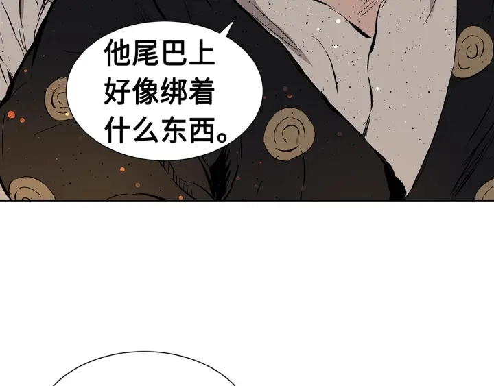 第50话 发力 第28页