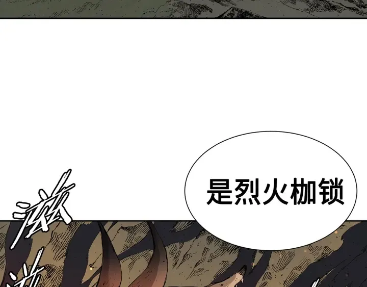第50话 发力 第30页