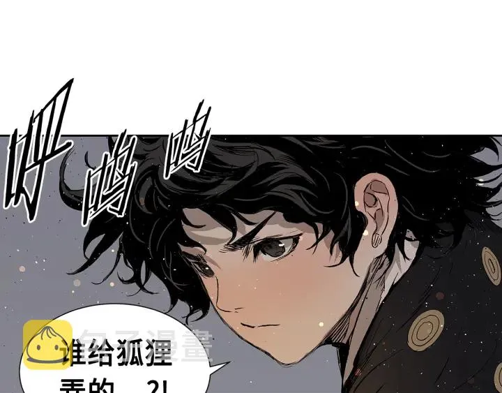 第50话 发力 第36页