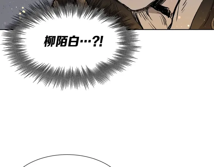 第50话 发力 第40页