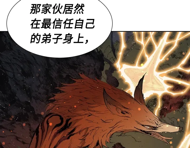 第50话 发力 第41页