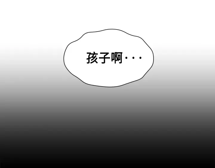 第50话 发力 第48页