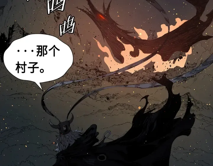 第50话 发力 第52页