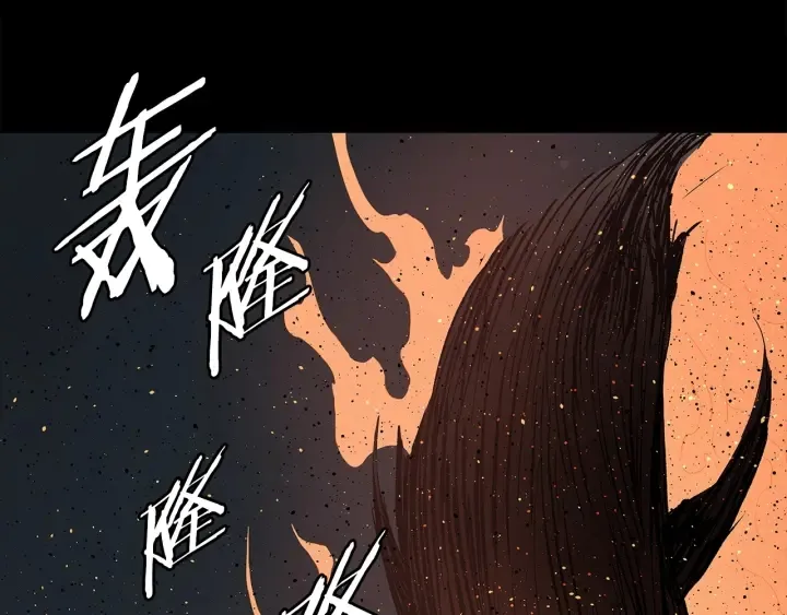第50话 发力 第54页