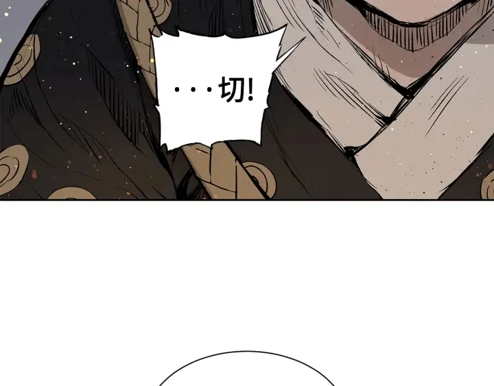 第50话 发力 第60页