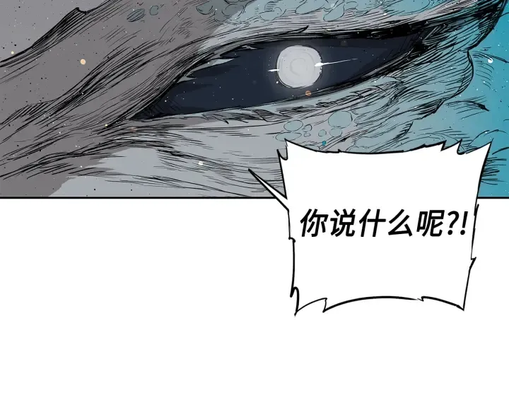 第50话 发力 第65页