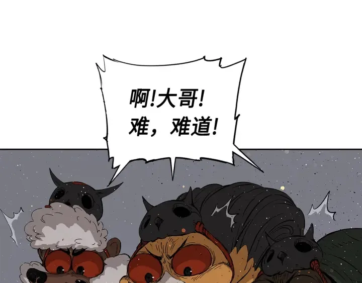 第50话 发力 第66页